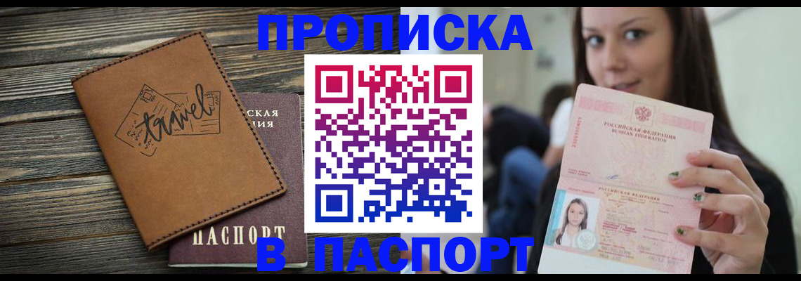 регистрация для дет. сада в Каргате