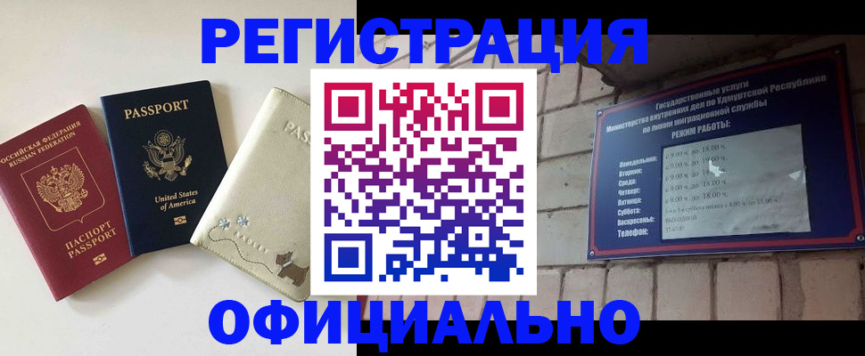 где прописаться в Каргате